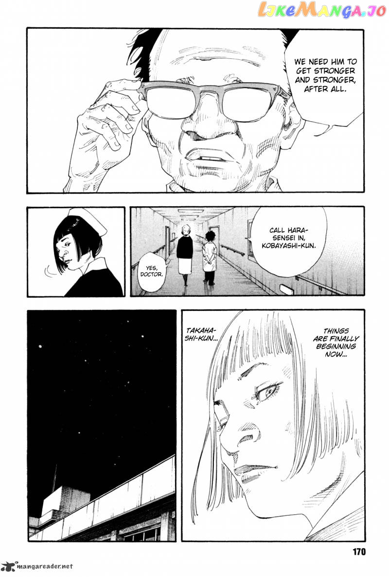 Real, Chapter 47 image 27